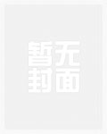 不甘雌伏_高h